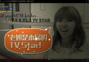 Tv star banner
